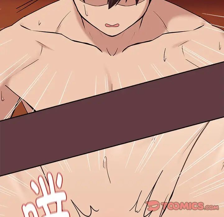 下班后的例行恋爱第6话