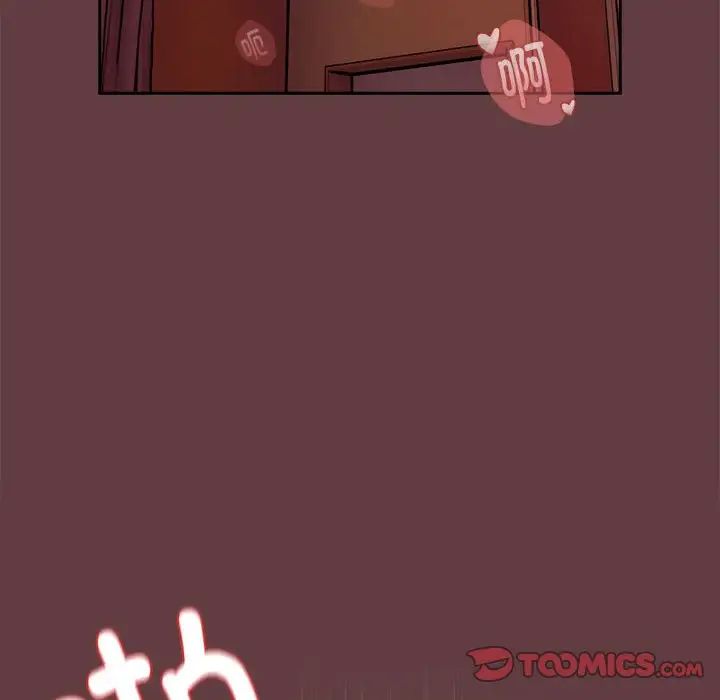 下班后的例行恋爱第6话