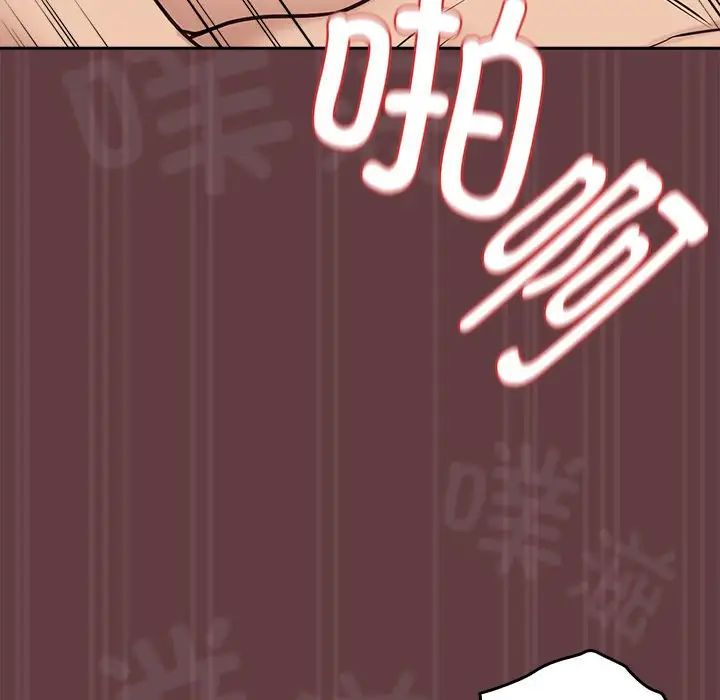 下班后的例行恋爱第6话