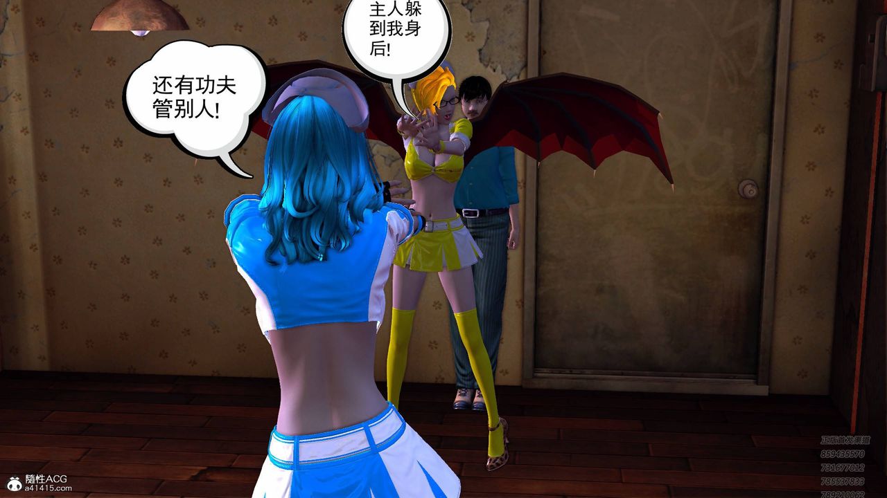 [3D]契约战士第56话