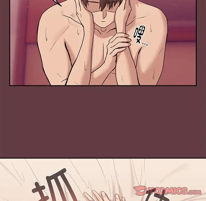 下班后的例行恋爱第6话