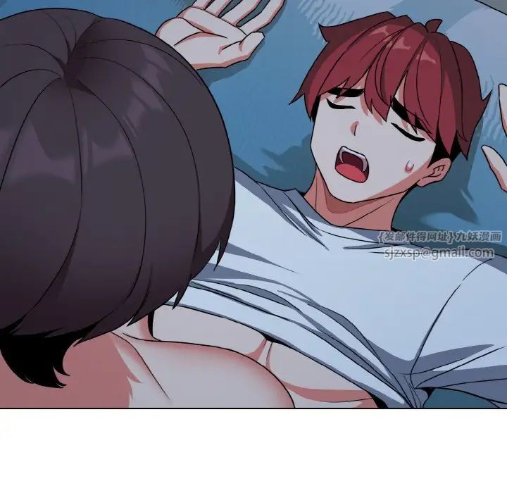 大学生活就从社团开始第88话