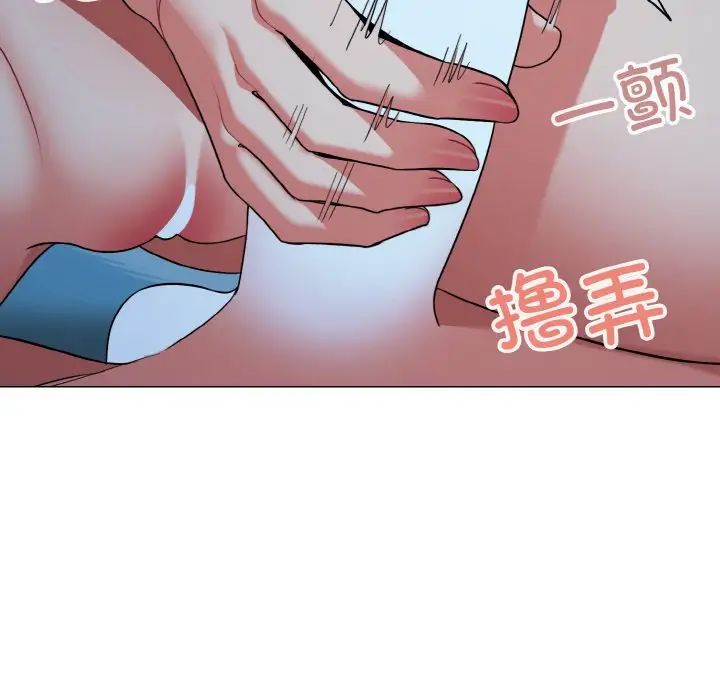 大学生活就从社团开始第88话