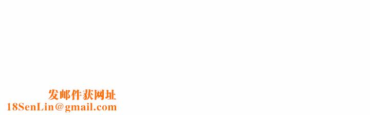 大学生活就从社团开始第88话