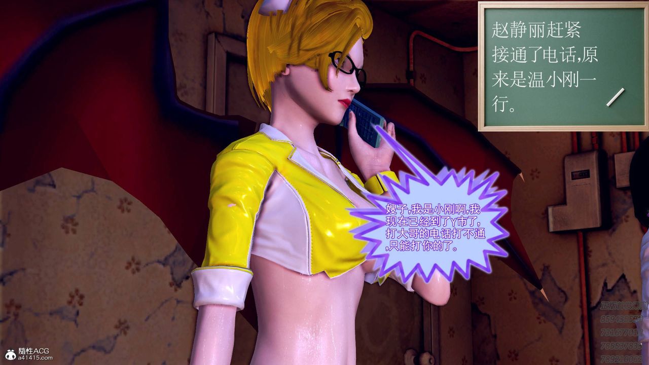 [3D]契约战士第58话