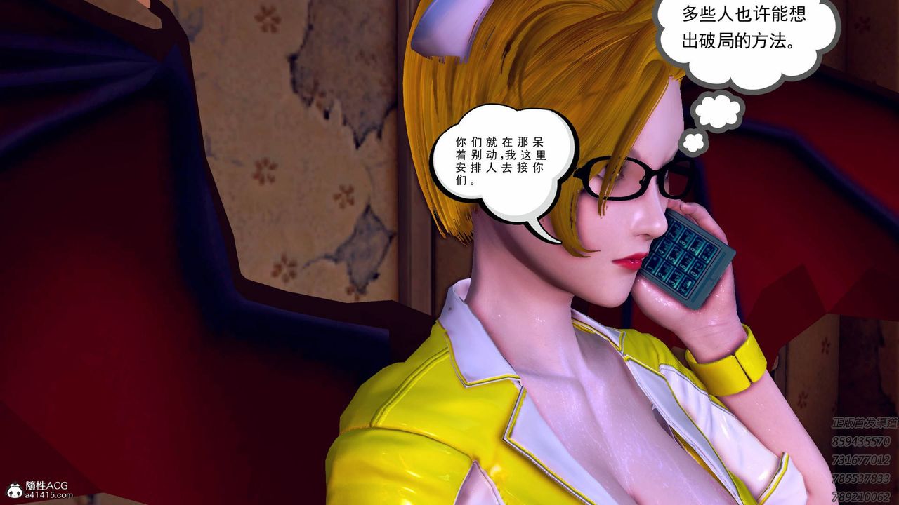 [3D]契约战士第58话