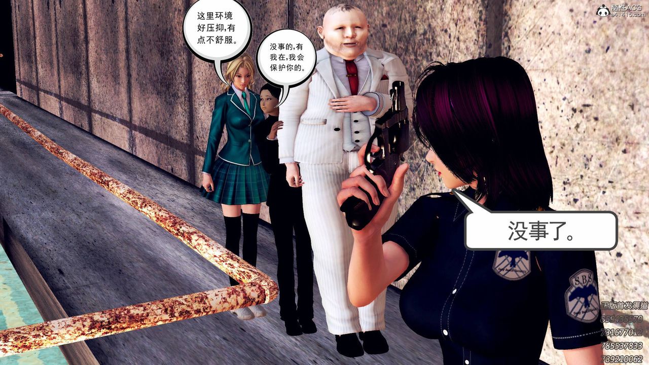 [3D]契约战士第59话