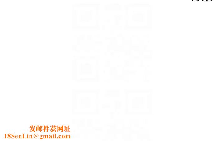 慾望成真App第80话-妳们的下半辈子我负责