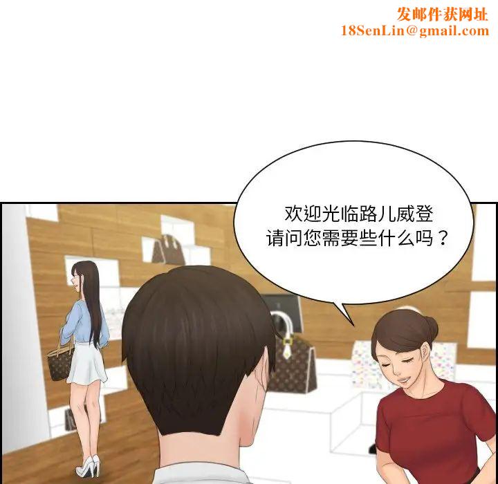 排忧大师第36话