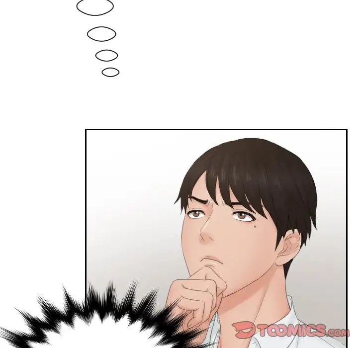 排忧大师第36话