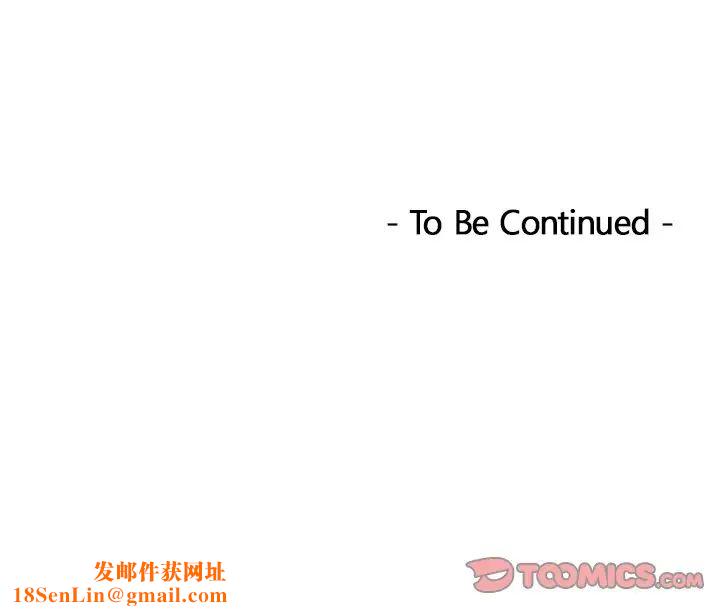 排忧大师第36话