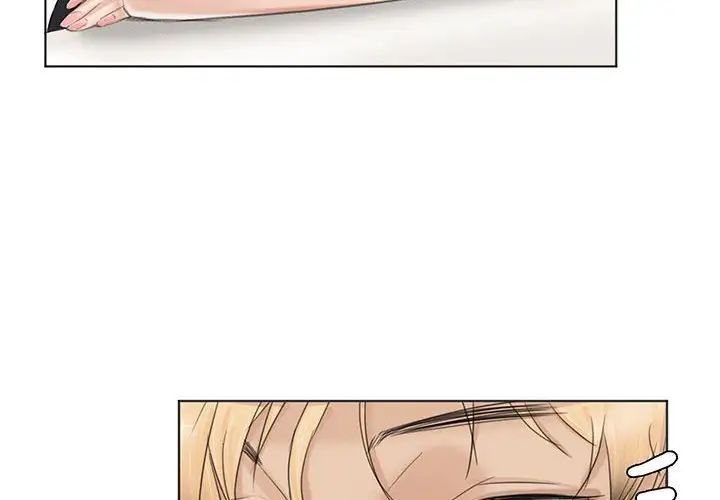 爱上属于别人的妳第37话