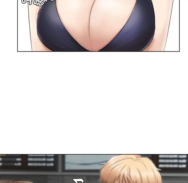 爱上属于别人的妳第37话