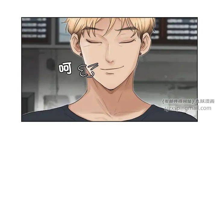 爱上属于别人的妳第37话