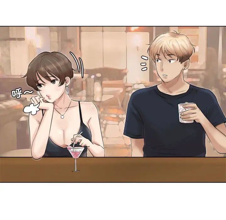 爱上属于别人的妳第37话