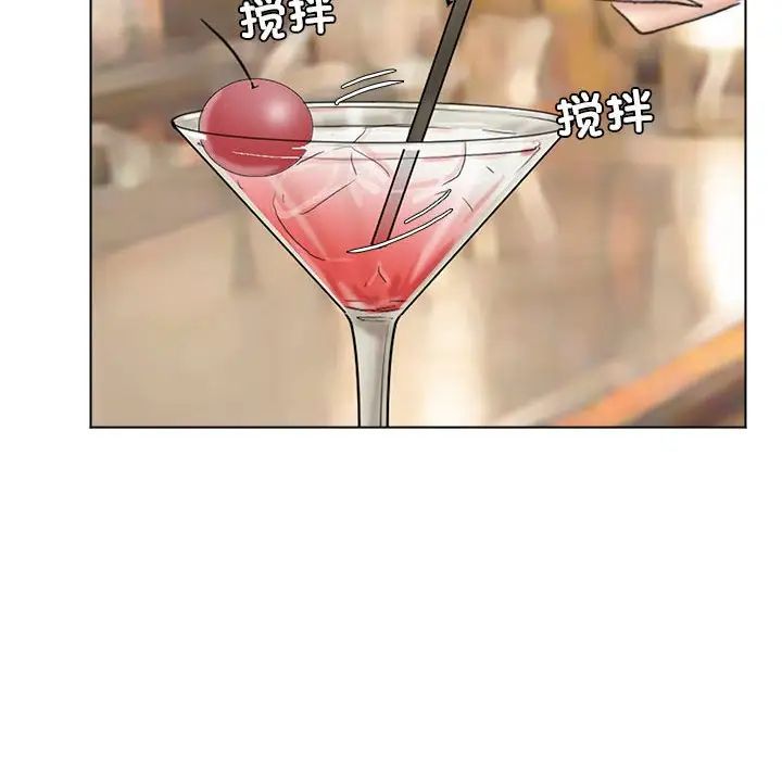 爱上属于别人的妳第37话