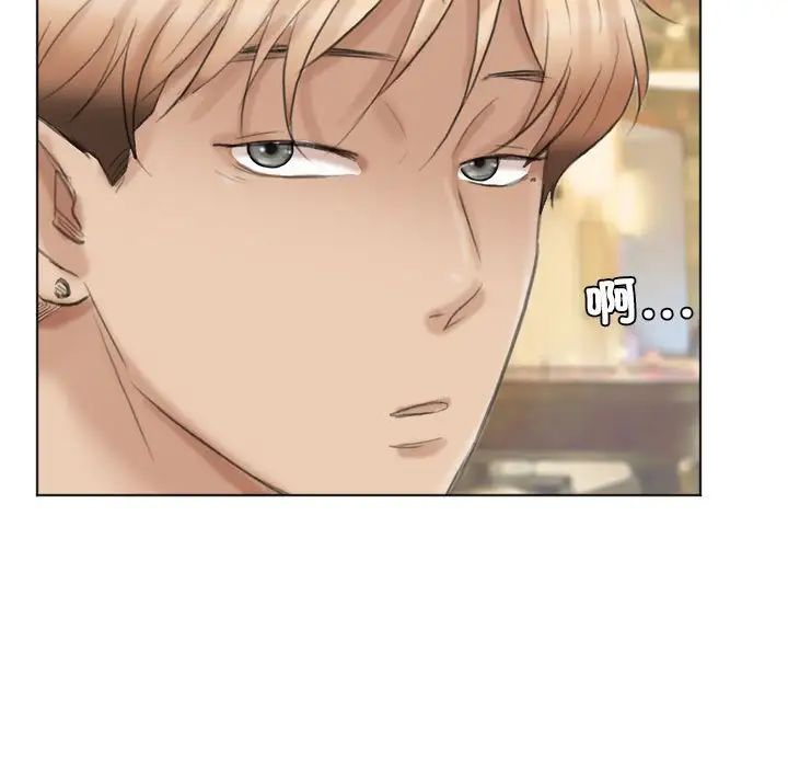 爱上属于别人的妳第37话