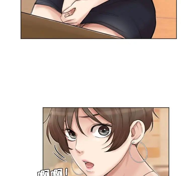 爱上属于别人的妳第37话