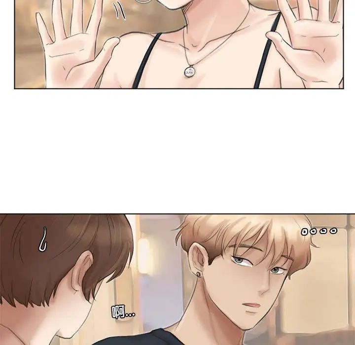 爱上属于别人的妳第37话