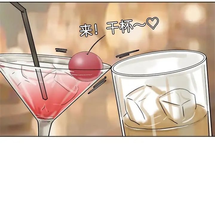 爱上属于别人的妳第37话