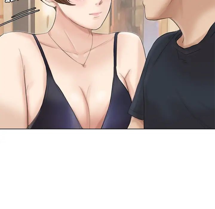 爱上属于别人的妳第37话