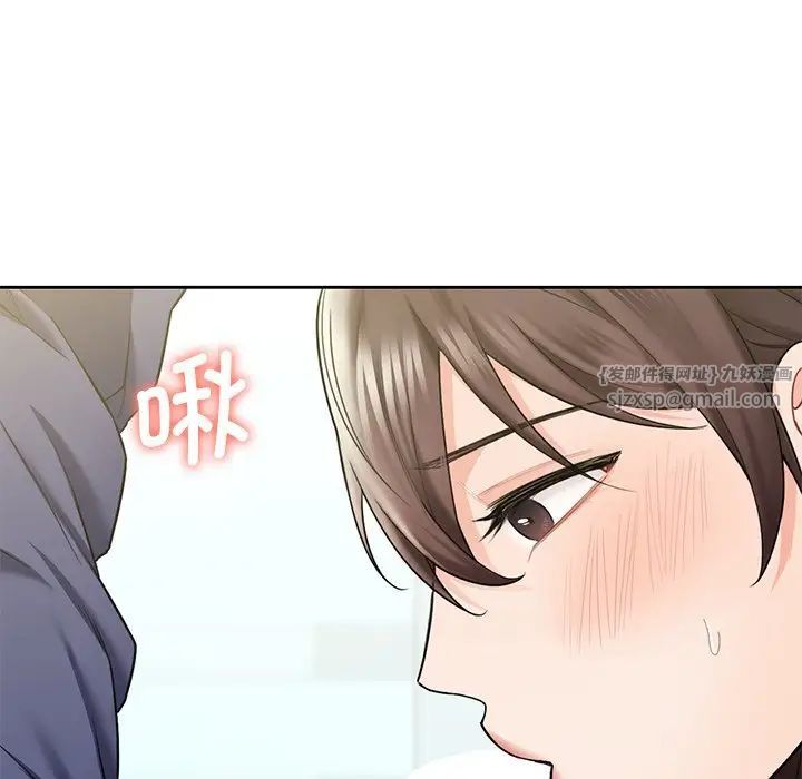 不当朋友当恋人第34话