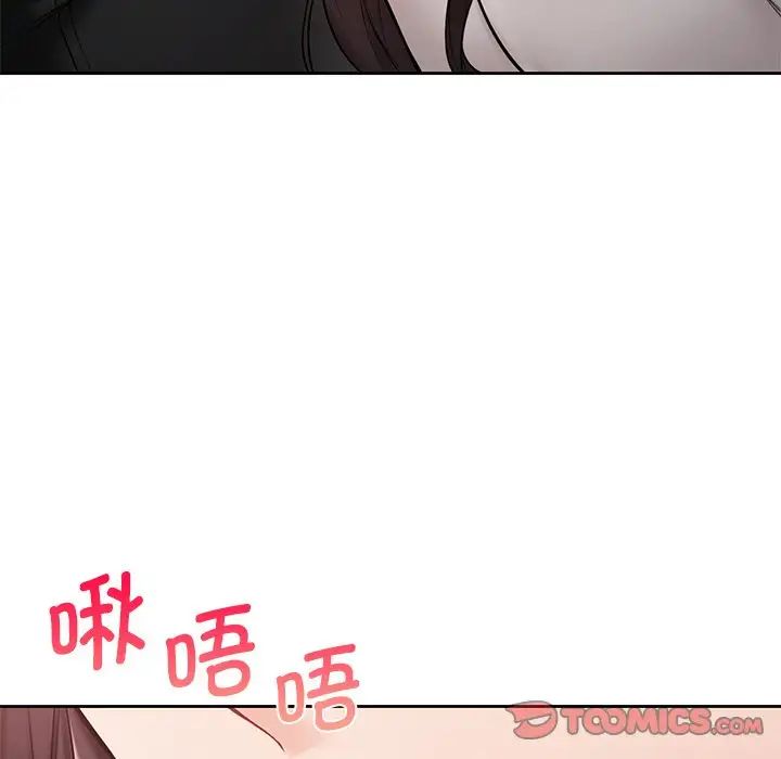 不当朋友当恋人第34话