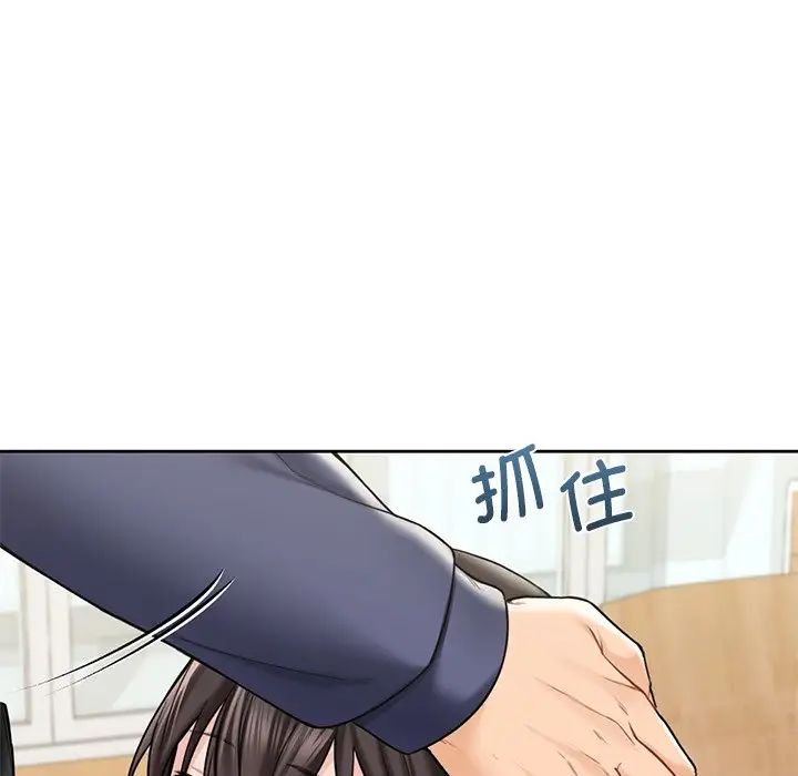 不当朋友当恋人第34话