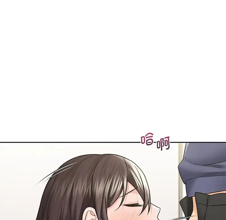 不当朋友当恋人第34话