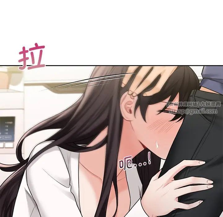 不当朋友当恋人第34话