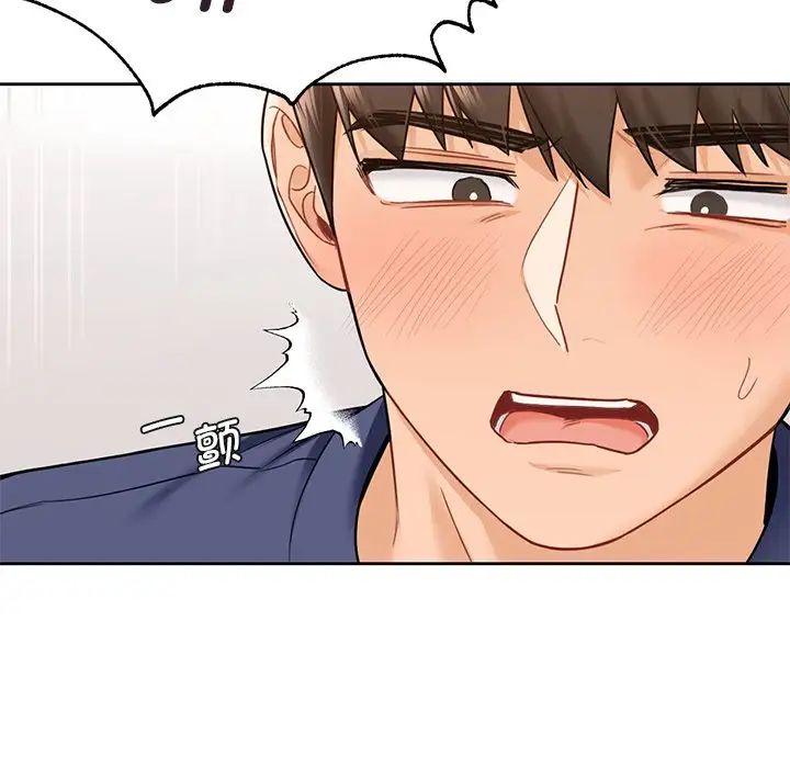 不当朋友当恋人第34话