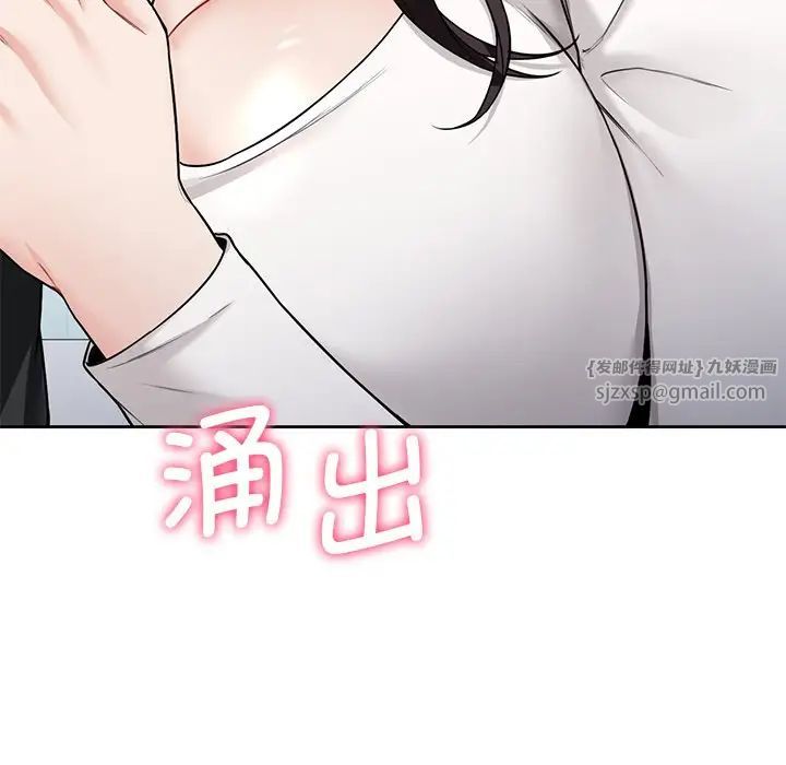 不当朋友当恋人第34话