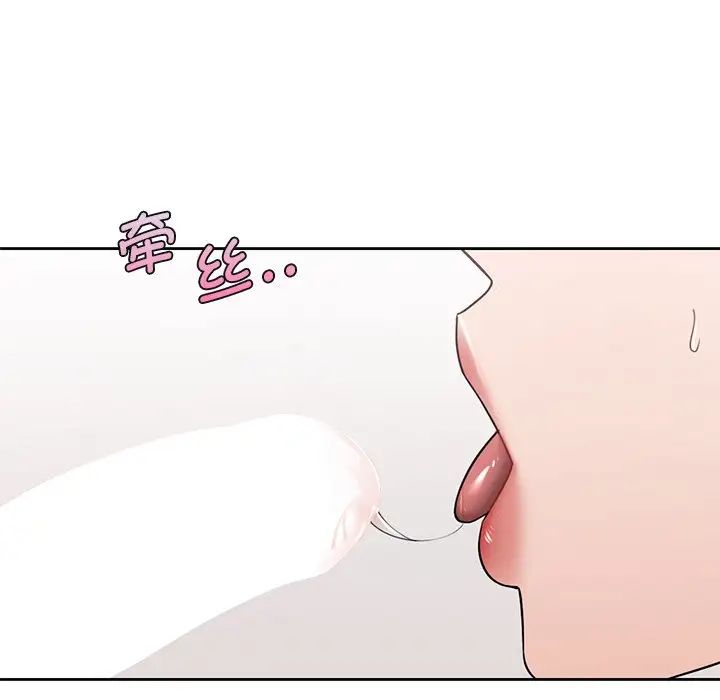 不当朋友当恋人第34话