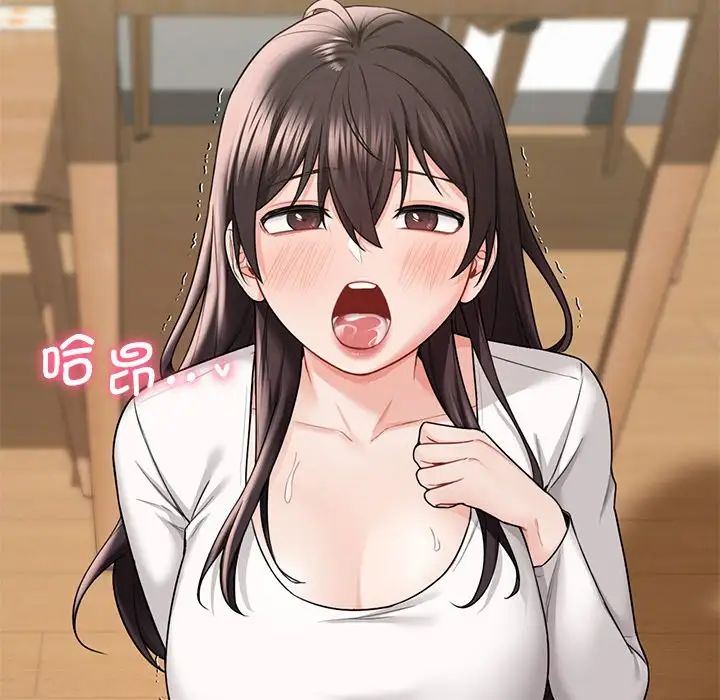 不当朋友当恋人第34话