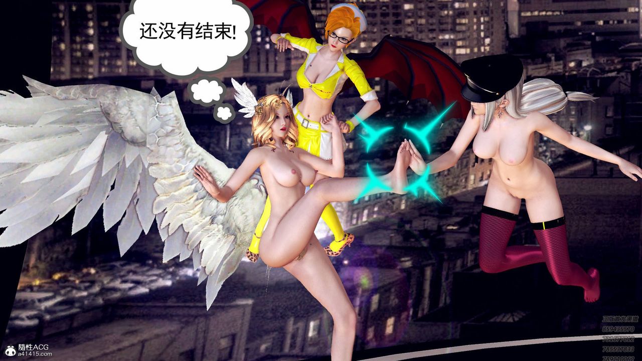 [3D]契约战士第62话