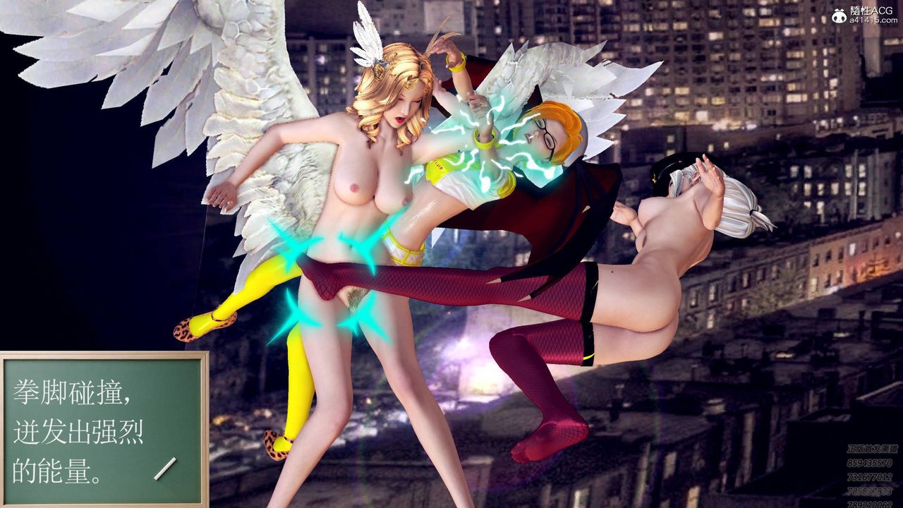 [3D]契约战士第62话