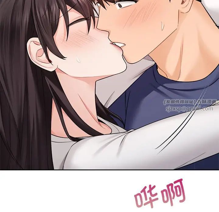 不当朋友当恋人第34话