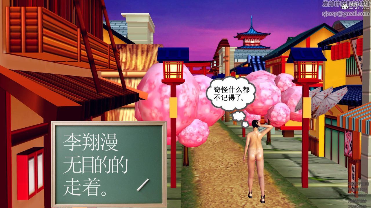 [3D]契约战士第62话