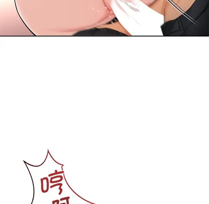 不当朋友当恋人第34话