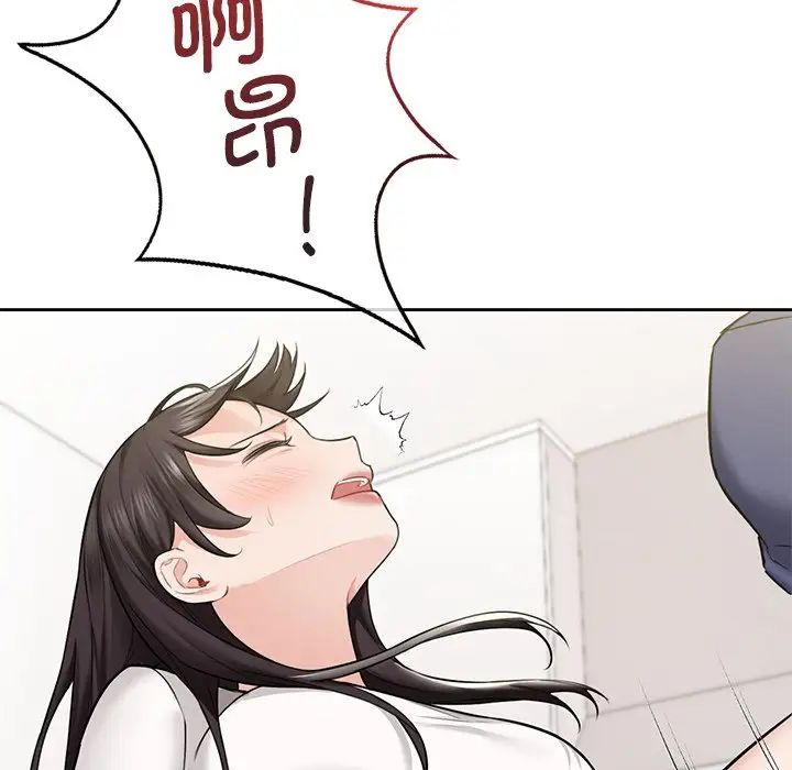 不当朋友当恋人第34话