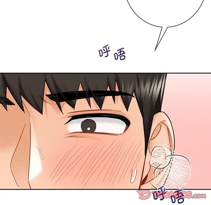 不当朋友当恋人第34话