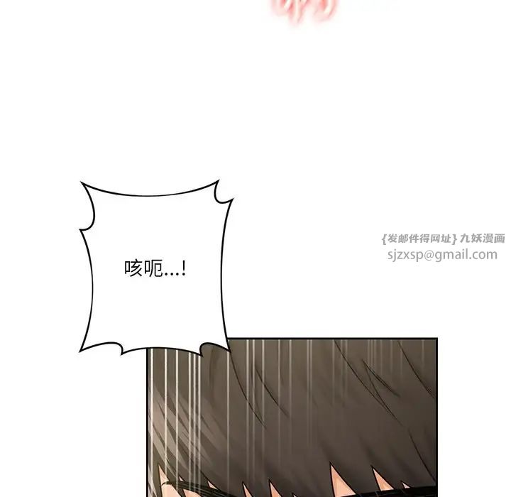 不当朋友当恋人第34话