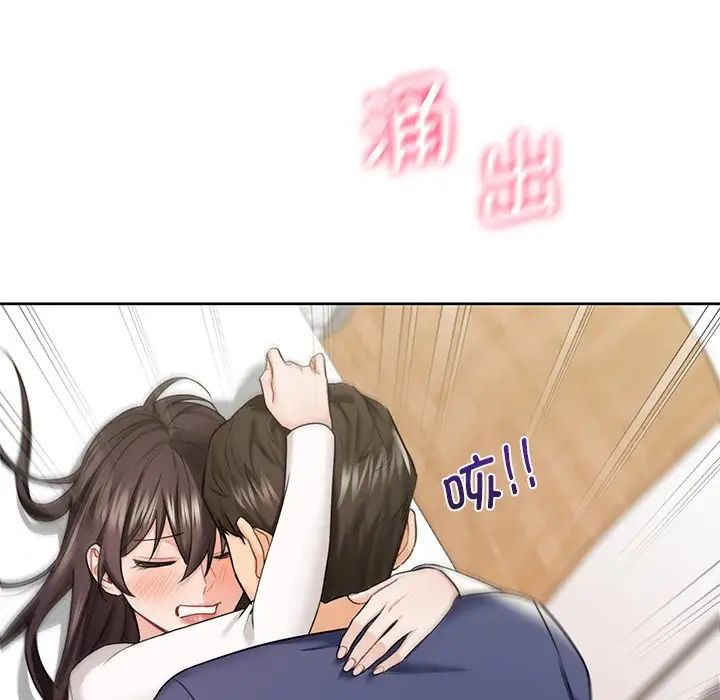 不当朋友当恋人第34话