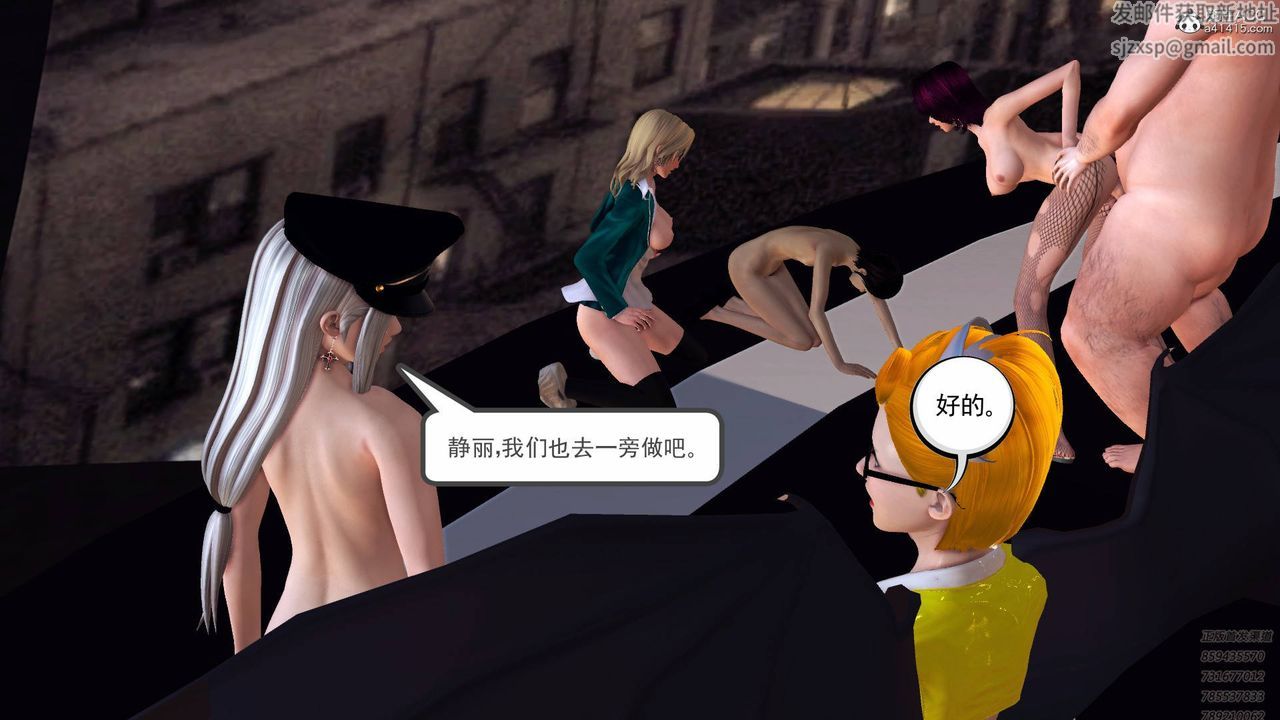 [3D]契约战士第62话