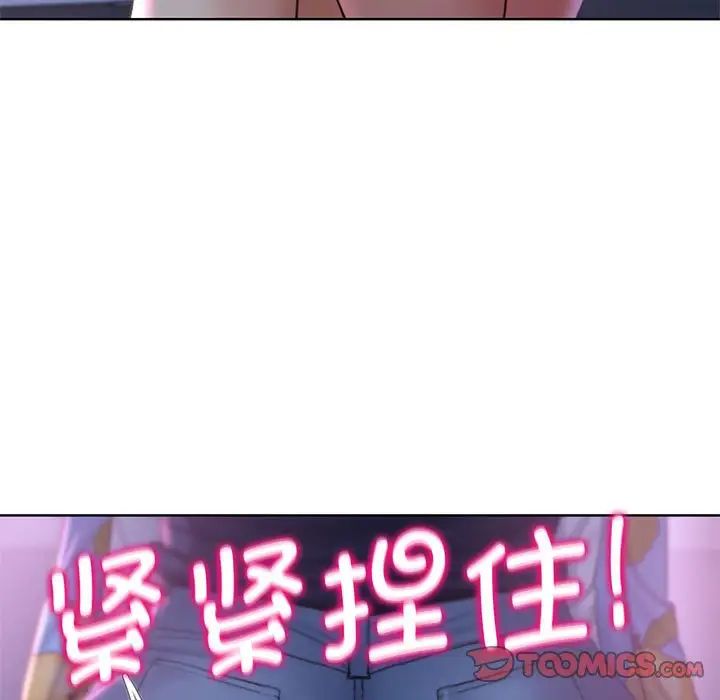 危险同学会第17话