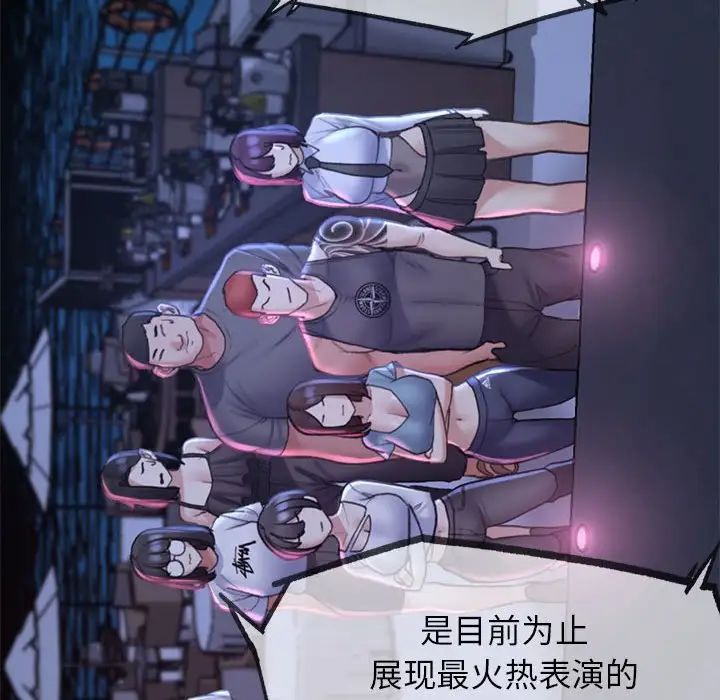 危险同学会第17话