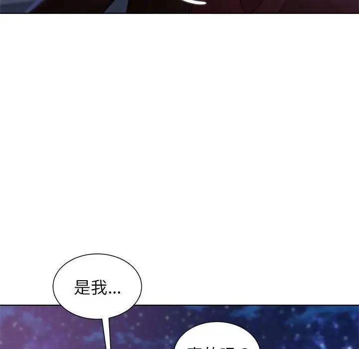危险同学会第17话