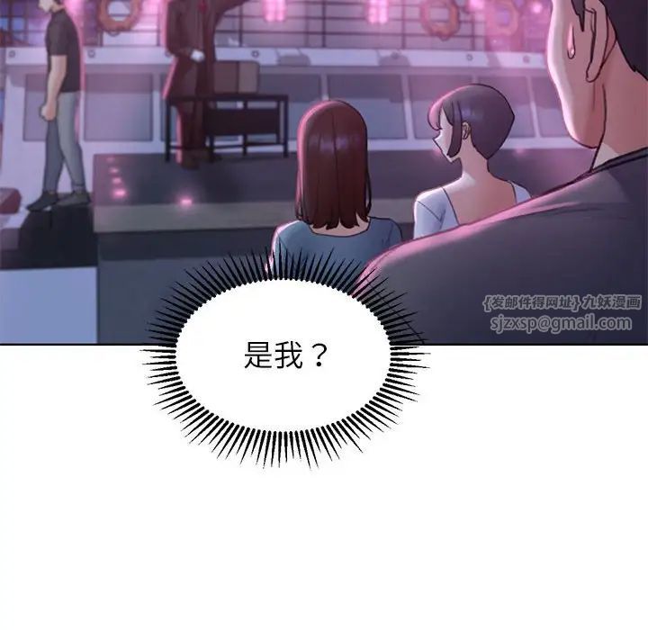危险同学会第17话