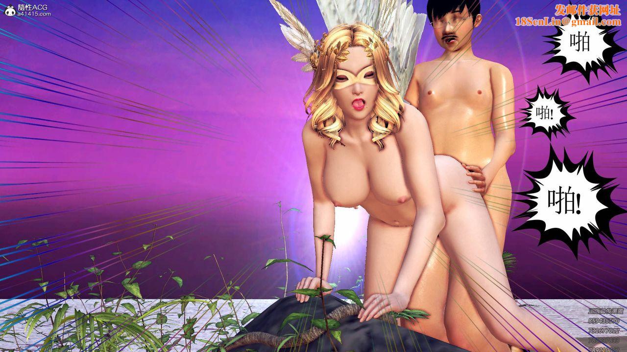 [3D]契约战士第64话