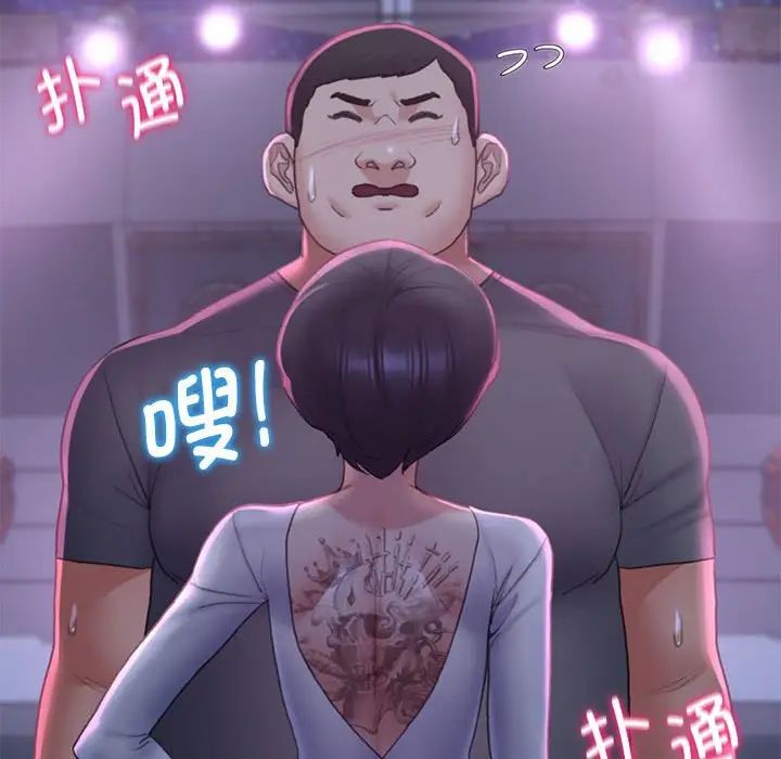 危险同学会第17话